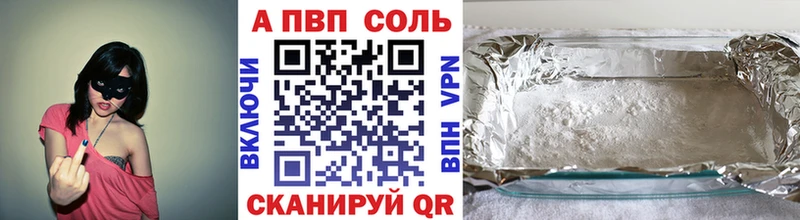 Хочу наркоту Алзамай Конопля  СОЛЬ  блэк спрут онион  Меф мяу мяу  Амфетамин  Метадон 