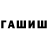 ГЕРОИН VHQ Gene Zharov