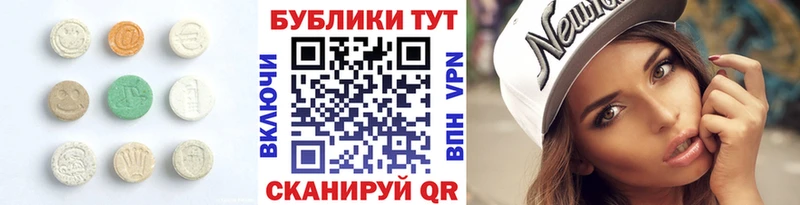 Экстази Philipp Plein  где можно купить   Алзамай 