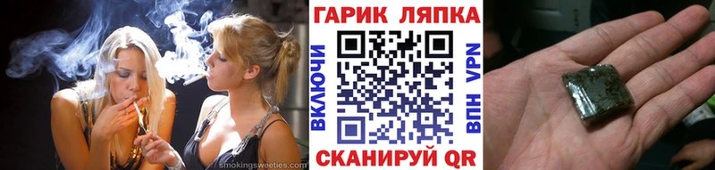 Гашиш Cannabis  hydra ссылки  Алзамай 