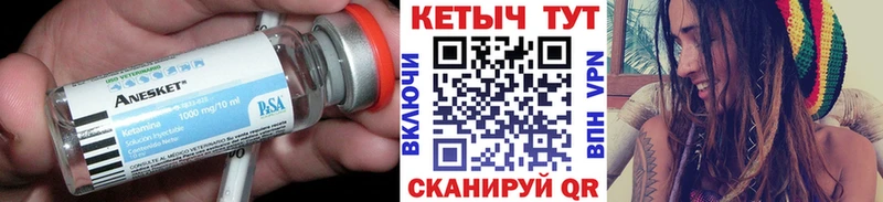 КЕТАМИН ketamine  Алзамай 