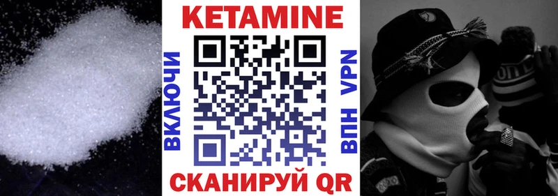 КЕТАМИН ketamine Алзамай