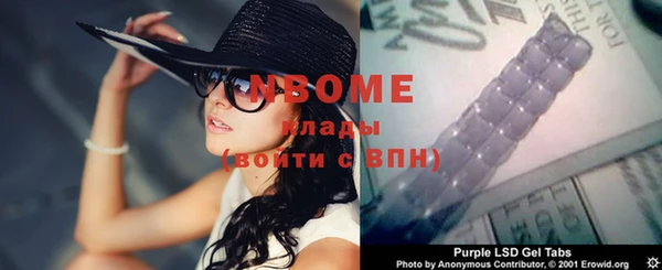 каннабис Нягань