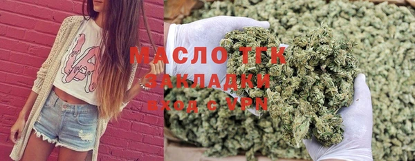 соль курить ск Алексеевка