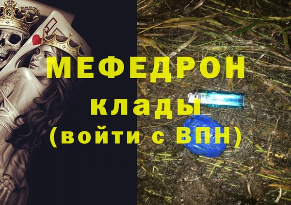 бутик Абаза