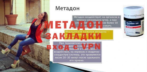 мефедрон Абинск
