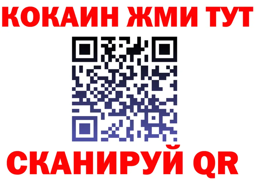 Как найти наркотики?  формула Алзамай