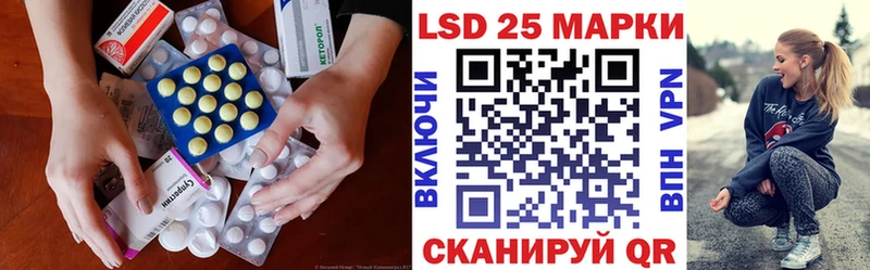 Лсд 25 экстази кислота  Алзамай 