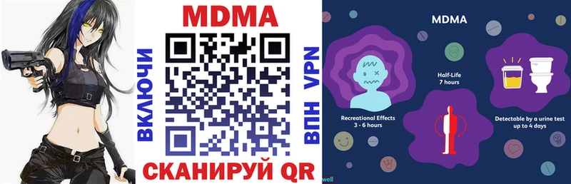 продажа наркотиков  Алзамай  MDMA молли 