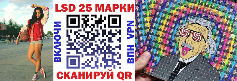 сколько стоит Алзамай Наркотические марки 1,5мг