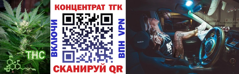 купить  сайты  Алзамай  ТГК вейп с тгк 